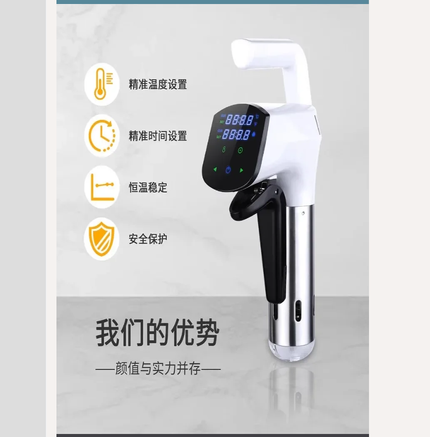 Home Cooking Machine - Macchina commerciale Sous Vide 110V/220V Controllo